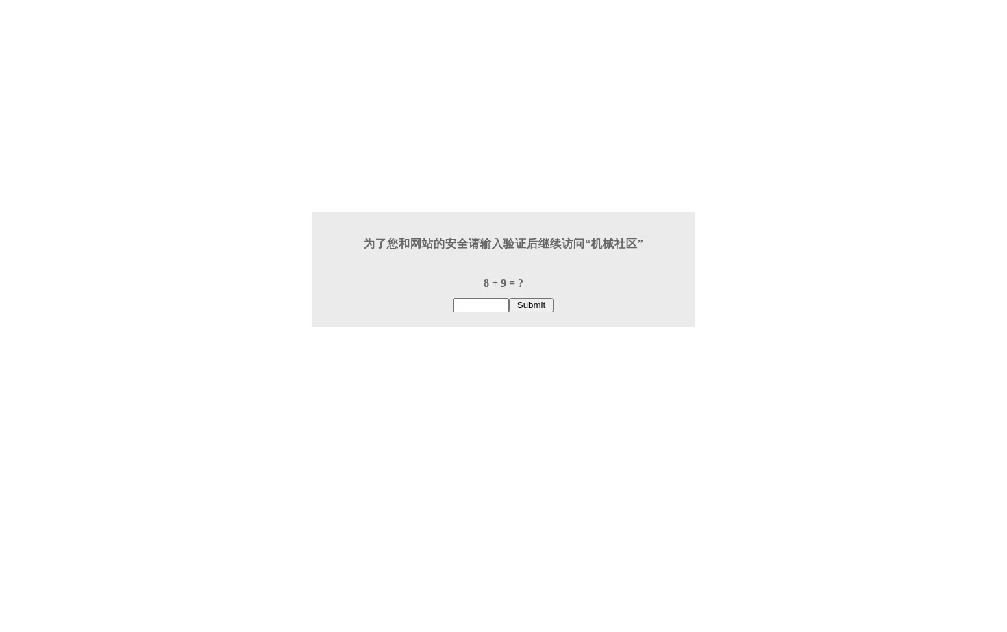 1 + 6 = ? 页面快照